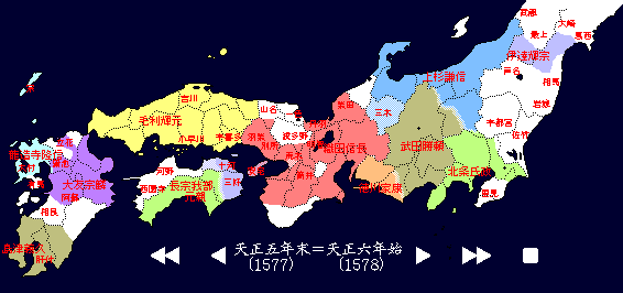 天正六(1578)年初