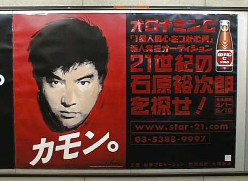 �I���i�~���b�@�T���Y