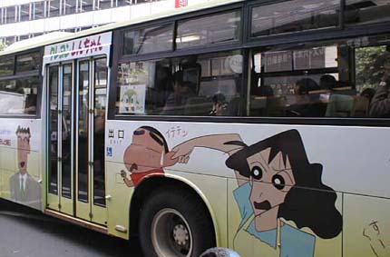 �N���������񂿂��