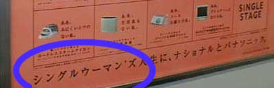 �E�[�}���f�Y